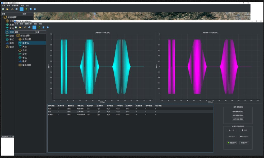 宁波Ceyear思仪 78110A雷达信号模拟软件